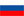 HPC en russe